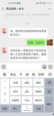 头条视频作者收入高不,“揭秘头条视频作者高收入背后的秘密”